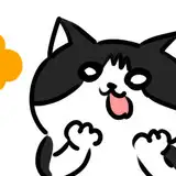 消すぐあ