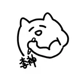 Leeshin 李神