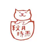 akiduki