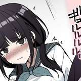 めのりあ