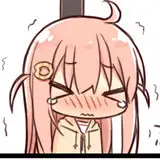 ayanepuna