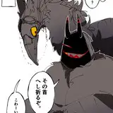 暖カイ炉