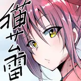 猫サム雷