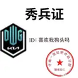 chenxiangDiana