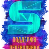 spaun47rus