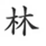 supullim