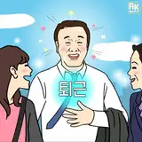 히즈